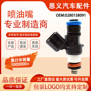 Inyector de Combustible 0280158091 para Mazda Lincoln Mustang Ford, Pieza de Repuesto para Motor 3.5L - Product Image 5