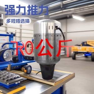 Nouveau petit moteur turbojet à combustion interne au kérosène 40 kg pour la modernisation et la rénovation des avions, en alliage - Product Image 3