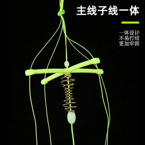 Anzuelo Explosivo en Forma de Cruz de Alta Calidad para Pesca de Carpa Plateada y Carpa Cabeza Grande, Plataforma de Pesca con Flotador, Perfil T, Pesca de Fondo en Embalses y Estanques - Product Image 3