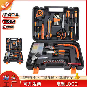 Kit d'outils Jugong 43 pièces, jeu de douilles 1/4 pouce, acier au carbone, usage domestique, boîte à outils pour réparation automobile - Product Image 4