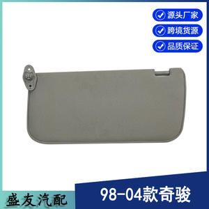 Pare-soleil Nissan 96401-7Z803 Côté Gauche Gris PVC Installation avec ruban adhésif 3M - Product Image 5