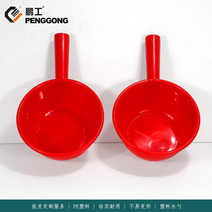 Plastic Water Ladle 1506 4 Small Red Durable Kitchen Use - Product Image 5