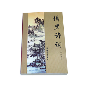 <span class=keywords><strong>Matte</strong></span> Cán Hoàn Hảo Ràng Buộc A5 Giá Rẻ Softcover Cuốn Sách In Ấn - Product Image 4