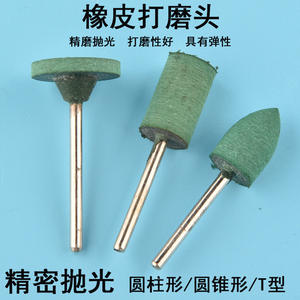 Autre tampon de polissage en caoutchouc de forme cylindrique non abrasif pour application de meulage sur meuleuse d'angle - Product Image 2