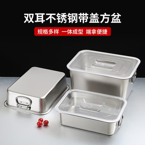 Stainless Steel Square Storage Container 304 With Clip On Lid Kitchen Food Preservation Basin Large Capacity - Product Image 4
