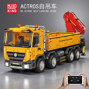 17050 Grúa Excavadora Neumática Autoelevable con Control Remoto, Vehículo de Ingeniería Eléctrico, Bloques de Construcción para Adultos de Dificultad de Montaje - Product Image 4