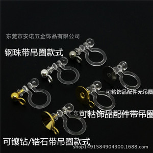 Boucles d'oreilles à clipser DIY en forme de U, en plastique transparent avec anneaux adhésifs pour les oreilles non percées - Product Image 3