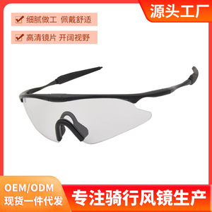 Gafas de Ciclismo X100 con Montura Completa, Lentes de Policarbonato, Antideslizantes, Protección UV, Gafas Deportivas para Hombre - Product Image 5