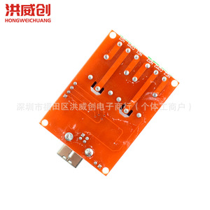 ฮงเว่ยชวงโมดูลรีเลย์ 2 ช่อง 5V บอร์ดควบคุม USB สวิตช์คอมพิวเตอร์ - Product Image 3