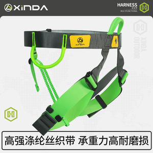 Arnés de Seguridad Xinda de Medio Cuerpo, Gris Verde, Poliéster, 1200 Kg de Resistencia a la Rotura, Hebilla de Conexión Rápida para Escalada y Trabajos en Altura - Product Image 4