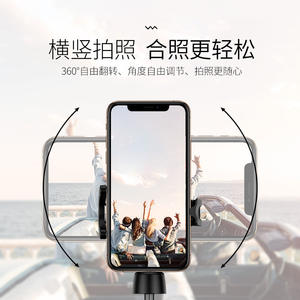 Perche à <span class=keywords><strong>selfie</strong></span> rotative de haute qualité en alliage d'aluminium M12 + ABS, distance de connexion de 10 m, support de téléphone pliable et rotatif 6 - Product Image 6