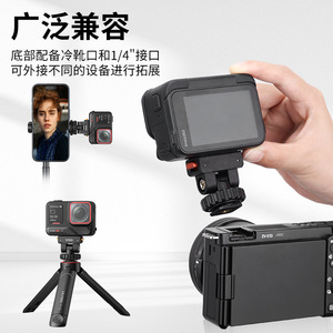 ขาตั้งกล้อง Insta360 Ace แบบ Cold Shoe พร้อมเกลียว 1/4 นิ้ว แม่เหล็กยึดติดเร็ว สำหรับกล้องแอคชั่น - Product Image 4