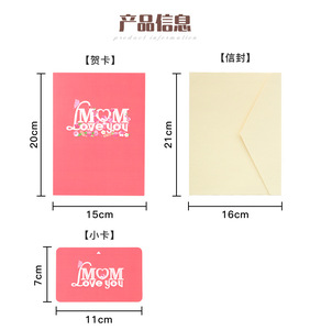 Display creativo tridimensionale per la festa della mamma per inviare la carta regalo <span class=keywords><strong>alla</strong></span> <span class=keywords><strong>madre</strong></span> stile <span class=keywords><strong>lettera</strong></span> <span class=keywords><strong>madre</strong></span> - Product Image 5