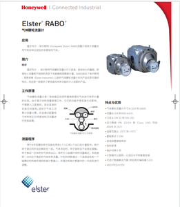 <span class=keywords><strong>Honeywell</strong></span> Trz2 Vortex <span class=keywords><strong>Flowmeter</strong></span> Voor Gasturbines Aanpasbaar Oem Ondersteuning Luchtmeting Met Lcd-Scherm 20 Sets Op Voorraad - Product Image 5