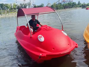 เรือถีบน้ำโลหะผสมโพลีเอทิลีนสำหรับกีฬาทางน้ำกลางแจ้งและสวนสนุกในทะเลสาบให้เช่าขายส่ง - Product Image 4