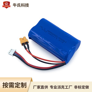 Batterie lithium-ion 7.4V 18650 pour voitures RC, jouets, véhicules télécommandés, batterie de charge - Product Image 4