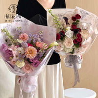 Feuilles d'emballage OPP imperméables Xihuanong Yuyin Gewuhuaxi, papier d'emballage cadeau pour bouquets DIY, fournitures florales faites à la main pour fleuristes