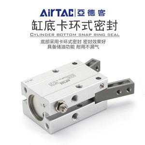 Cylindres de préhension pneumatiques authentiques Airtac HFY6 HFY10 HFY16 HFY20 HFY25 HFY32 Nouveaux actionneurs industriels avec joints d'étanchéité pour machines - Product Image 3