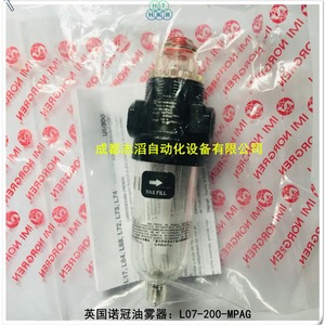 IMI norgren เครื่องผลิตละอองน้ำมัน L07-200-Mpag นิวเมติก - Product Image 4