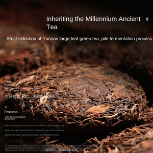 Beijing Tongrentang Ripe Pu-erh Tea Té oscuro Té saludable Ayuda a la digestión Alivia la sensación de grasa Regalo de bienestar - Product Image 4