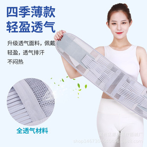 Breathable Lumbar Support <b>Belt</b> Grey Adjustable Lightweight Universal Waist Support - Product Image 4