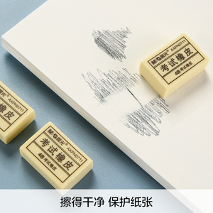 Gommes M&G 4B 2B en résine, 72 pièces, pour examen, effacement propre sans traces - Product Image 3