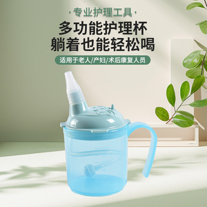 Gobelet d'alimentation 300 ml avec paille anti-étouffement pour personnes âgées et femmes enceintes - Product Image 5