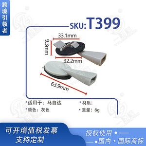 Couverture de ventilation de voiture Smooth Sailing T399 en plastique et nylon pour Mazda Cx5 Cx8 Axela, panneau latéral avant inférieur - Product Image 5