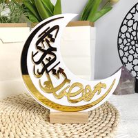 Décorations du Ramadan pour la table, panneau Eid Mubarak, décoration de fête, Ramadan Kareem, ornements en bois pour l'Eid, décorations islamiques