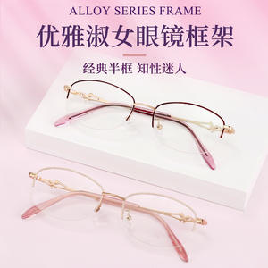 Elegantes Monturas de Gafas Metálicas de Media Montura para Mujer, Ovaladas y Cómodas, Danyang 9771 - Product Image 3