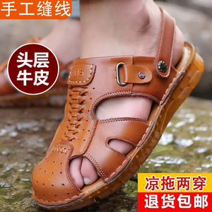 Sandales d'été pour hommes, chaussures décontractées plates à bout ouvert en cuir véritable, semelle Oxford respirante, chaussures de plage pour hommes - Product Image 4