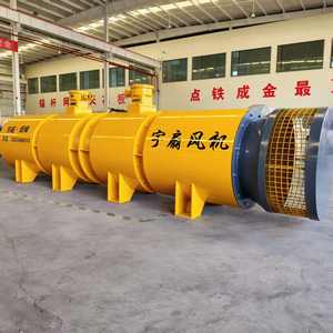 Ventilateur d'admission d'air latéral FBD personnalisé, faible niveau sonore ≤75dB, antidéflagrant pour projets de mines et tunnels longs, certifié ISO - Product Image 5