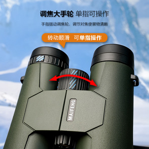 Binoculares Maifeng 10x50 con Cristal ED, Revestimiento Múltiple, Impermeables, para Observación de Aves y Caza al Aire Libre - Product Image 4