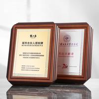 Plaque de licence en bois personnalisée HBL, plaque métallique gravée, plaque de certification d'autorisation en bois pour récompense de partenaire commercial