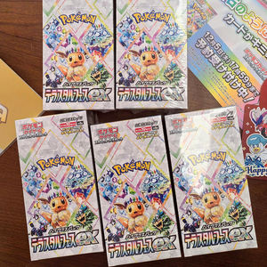 10 boîtes de cartes <span class=keywords><strong>Pokémon</strong></span> TCG Série Or <span class=keywords><strong>Violet</strong></span> SV8A, incluant la Famille Eevee, Scarlet et <span class=keywords><strong>Violet</strong></span>, disponibles en gros sur la diffusion en direct - Product Image 3