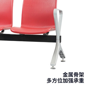 Silla de espera Hewei Pu Self Skin Bench Lc056 de tres plazas para hospitales, parques, escuelas y gradas. - Product Image 5