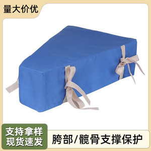 T-shaped Positioning <b>Pad</b> For Legs Breathable Grooved Design Rehabilitation <b>Bed</b> Turning Over Support - Product Image 4
