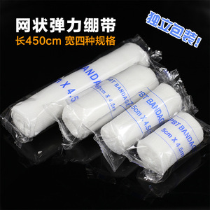 Pipal Tree Elastic Bandage Roll 5cm X 4.5m Breathable Wound Fixation <b>Ankle</b> <b>Support</b> Gauze - Product Image 5