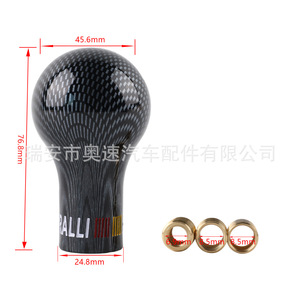 Auso-Racing Resin Carbon Fiber Gear <b>Shift</b> <b>Knob</b> 5 6 Speed Universal Manual Transmission Ergonomic Design - Product Image 3