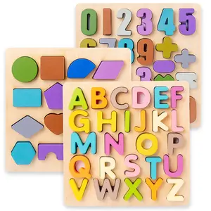 儿童教育木制字母数字益智游戏蒙特梭利认知学习拼图早教活动板玩具