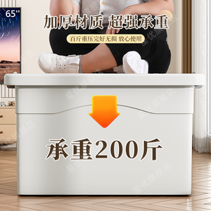Caja de Almacenamiento de Plástico Grande Xingyou, Contenedor Doméstico Extra Grueso para Ropa, Juguetes y Aperitivos - Product Image 5