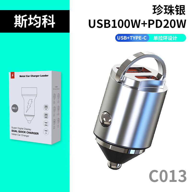 100W single pull ring silver