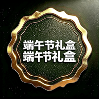 Coffret Cadeau Limité du Festival des Bateaux-Dragons Chinois Simplifié avec Articles de Collection Thématiques et Cartes Scellées