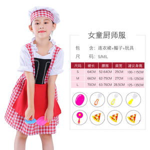 Enfants Occupation tenue travail vêtements travailleur médecin chirurgien <span class=keywords><strong>Chef</strong></span> Costumes pour faire semblant de jouer jouets préscolaires enfants carrière jour Costume - Product Image 2