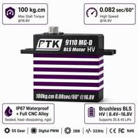 Servo numérique étanche IP67 PTK 9110 MG-D 88g avec engrenage SS, brushless BLS HV, 100kg, 0.082sec, 3S 4S LiPo pour RC, avion à voilure fixe, voiture, robot