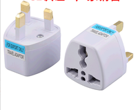 Adaptor Steker Standar Inggris, Konverter Daya, Steker Konversi untuk Perjalanan, Adaptor Stopkontak Inggris ke Stopkontak Universal