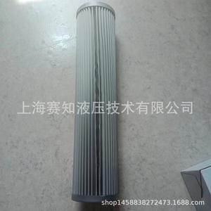 Filtro de Aceite PI 8245 DRG 25 de MAHL, Proveedor Autorizado Oficial, Filtro FG para la Industria, Nuevo, con Núcleo de Motor de Bomba - Product Image 2