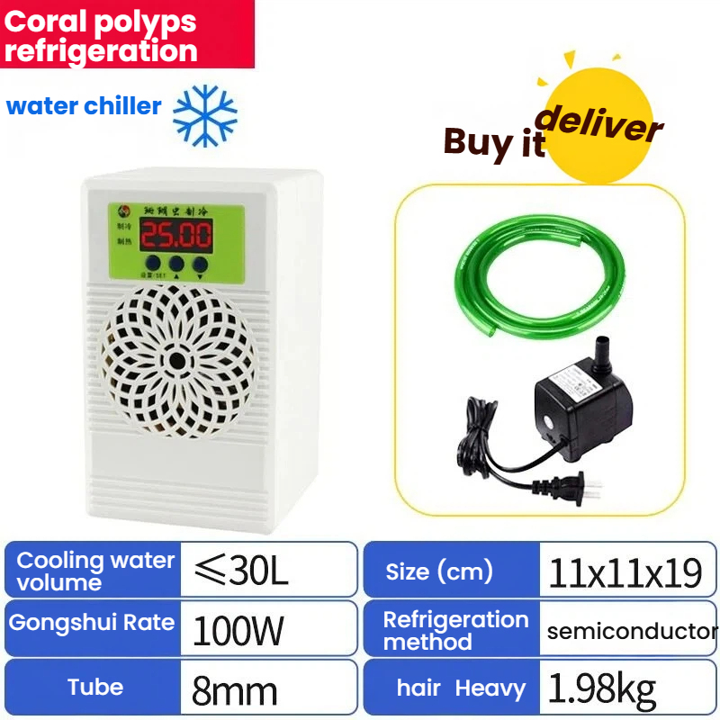 Enfriador de agua Coral de 30L - Bomba de agua con tubo de 2m