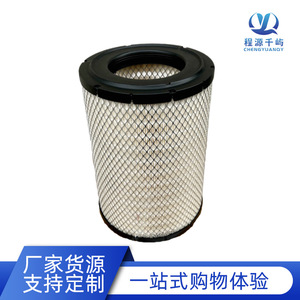 Air Filter Element X012062DBA5230P536457P536492 For <b>Engineering</b> Vehicle <b>Construction</b> <b>Machinery</b> Parts - Product Image 2