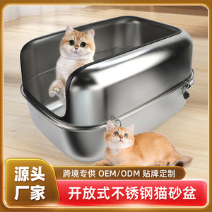 กระบะทรายแมวสแตนเลสทรงสี่เหลี่ยมสีเงินแบบเปิด พร้อมที่ตักทราย - Product Image 5